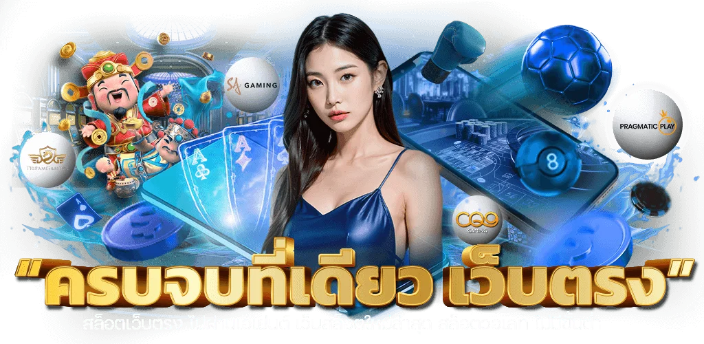 สล็อตออนไลน์ FINTECH รวมค่ายเกมเว็บตรง PG Soft JILI Pragmatic