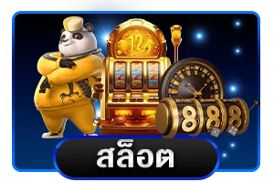 FINTECH สล็อต PG Soft เกมยอดนิยม RTP สูง