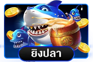 FINTECH เดิมพันกีฬาออนไลน์ แทงบอลครบทุกลีก